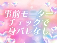 しらゆきひめで働くメリット6