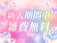 しらゆきひめで働くメリット7