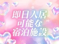 しらゆきひめで働くメリット8
