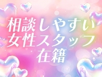 しらゆきひめで働くメリット9