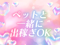 しらゆきひめで働くメリット5