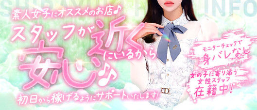 しらゆきひめ 道後最高級ソープ