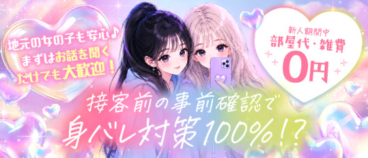 しらゆきひめ