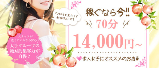 しらゆきひめ 道後最高級ソープ