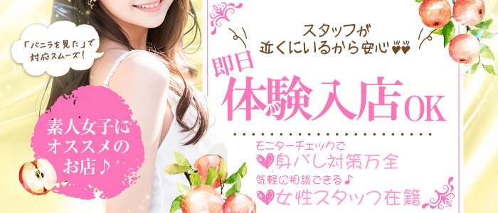 しらゆきひめ 道後最高級ソープ