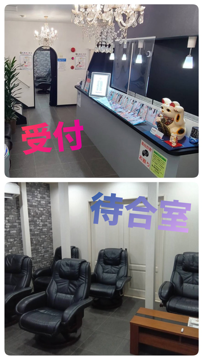 しらゆきひめの店内・待機室画像1