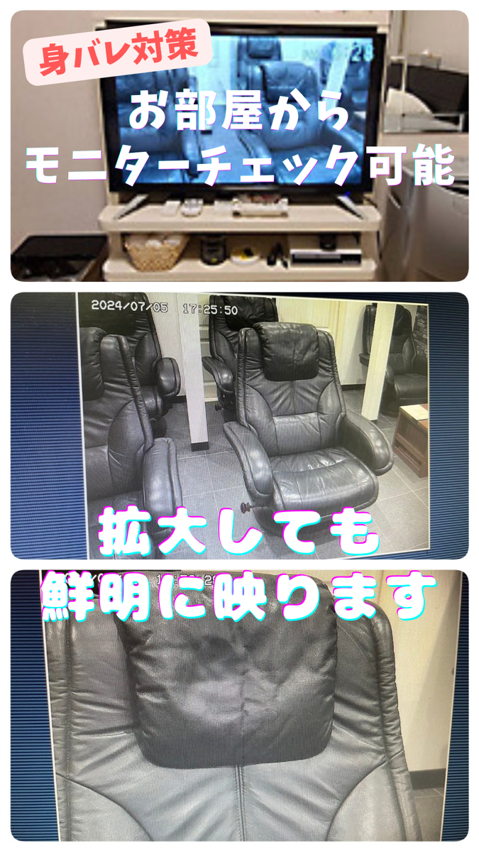 しらゆきひめの店内・待機室画像3