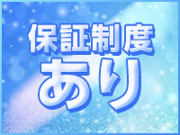 お給料保証制度あり！