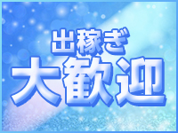 ドMなバニーちゃん名古屋中村店で働くメリット8