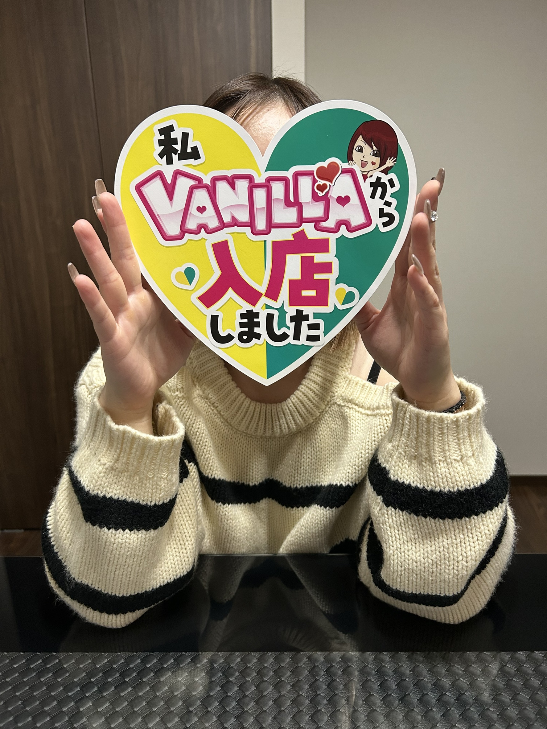 マホさん