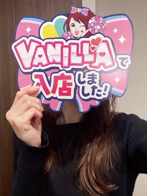 エリカさん