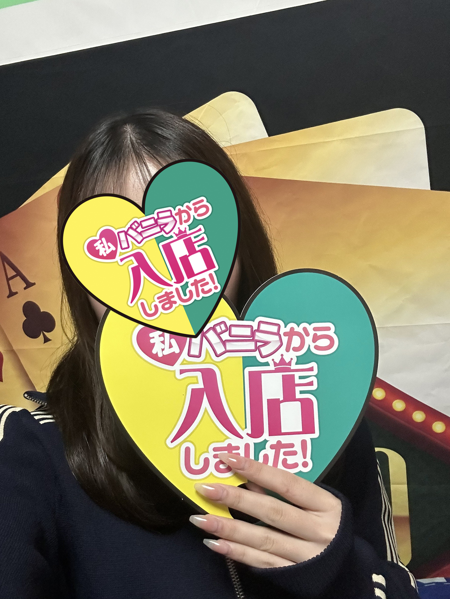 テンさん