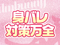 ドMなバニーちゃん大宮店で働くメリット3