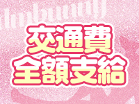 ドMなバニーちゃん大宮店で働くメリット4