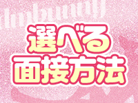 ドMなバニーちゃん大宮店で働くメリット5