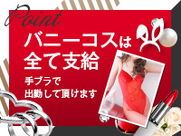 必要な物から衣装もご用意