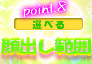 ドMなバニーちゃん 和歌山店で働くメリット8