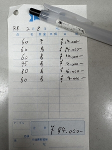 本日のお給料大公開！！のアイキャッチ画像