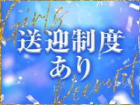 ドMな逆バニーちゃん 栄・東新町店で働くメリット3