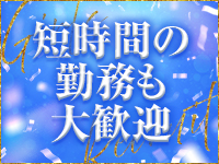 ドMな逆バニーちゃん 栄・東新町店で働くメリット7