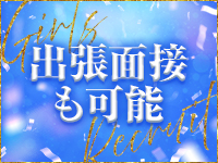 ドMな逆バニーちゃん 栄・東新町店で働くメリット8