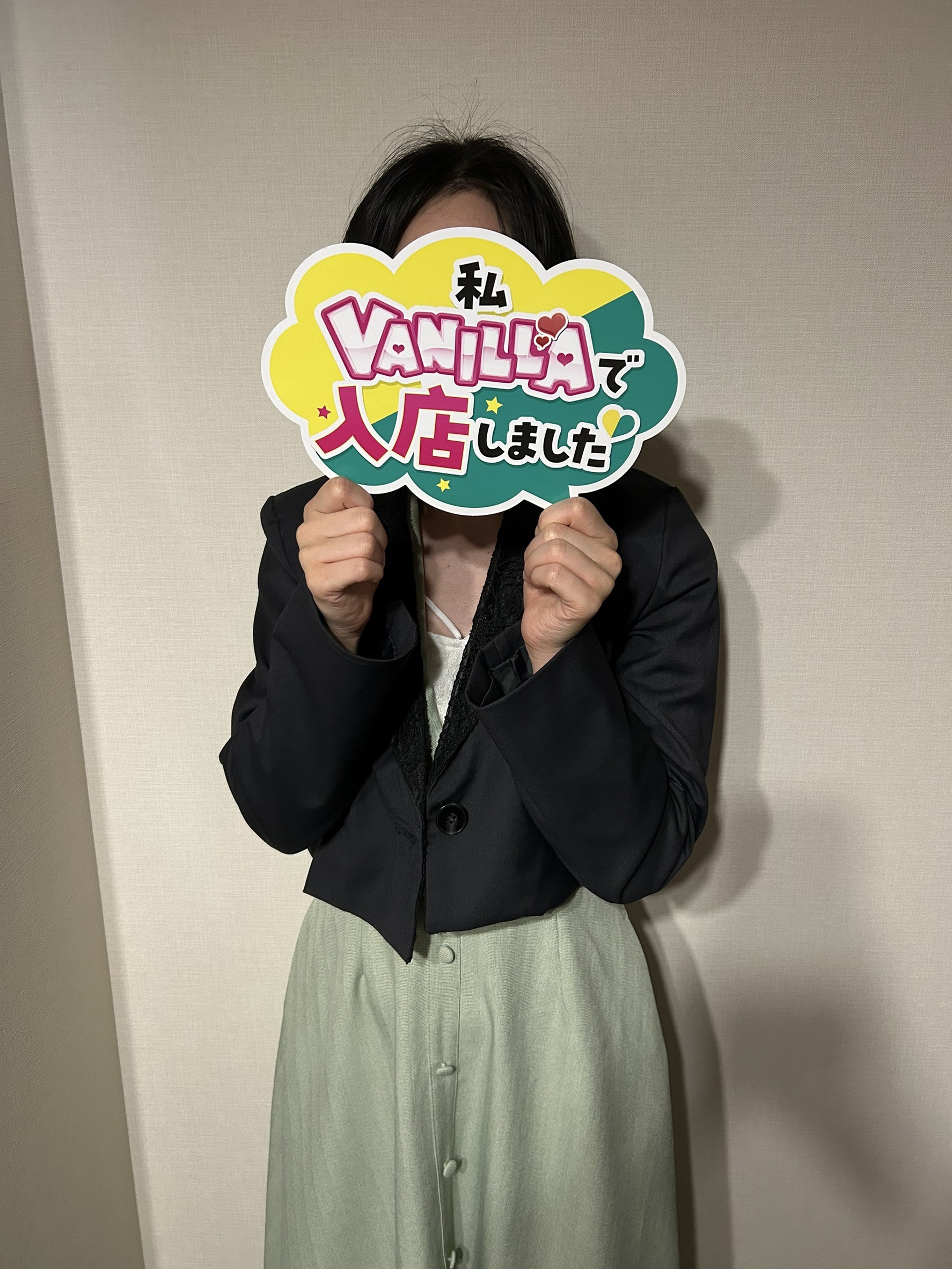 せなさん