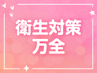 ドMなバニーちゃん小倉店で働くメリット2