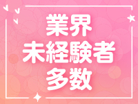 ドMなバニーちゃん小倉店で働くメリット6