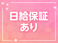 ドMなバニーちゃん小倉店で働くメリット7