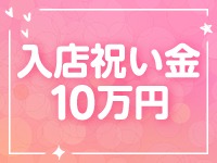 ドMなバニーちゃん小倉店で働くメリット8