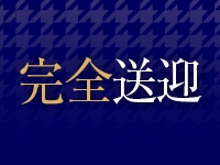 ドMなバニーちゃん名古屋柴田店で働くメリット9