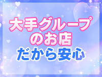 ドMなバニーちゃん名古屋柴田店で働くメリット1