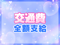 ドMなバニーちゃん名古屋柴田店で働くメリット2