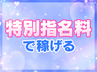 ドMなバニーちゃん名古屋柴田店で働くメリット5