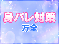 ドMなバニーちゃん名古屋柴田店で働くメリット9