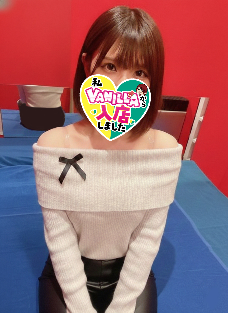 はるなさん