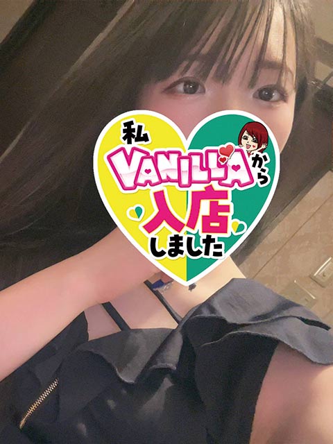 はるさん