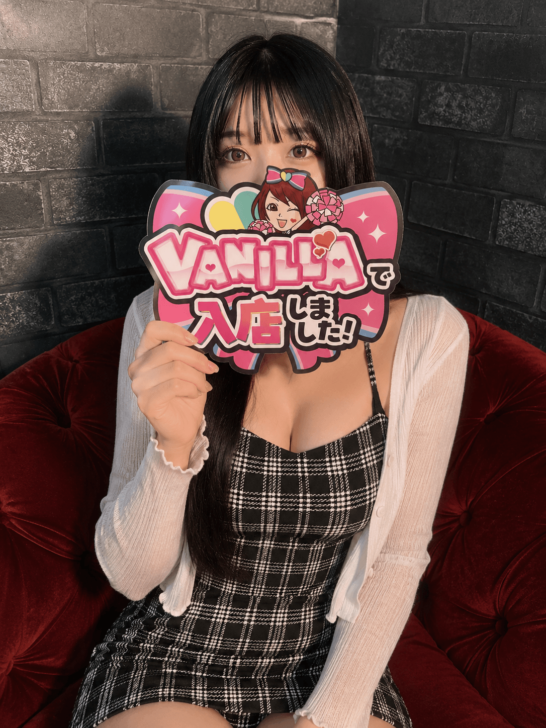 るかさん
