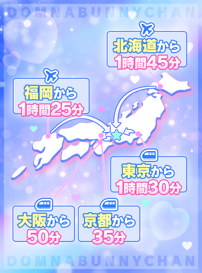 ドMなバニーちゃん名古屋柴田店の中心部だから出稼ぎ移動もラクラク♪