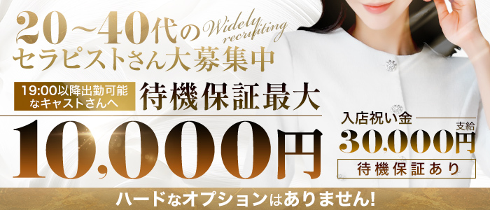 旦那さん～今日はお疲れですか～