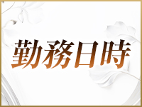 旦那さん～今日はお疲れですか～で働くメリット1