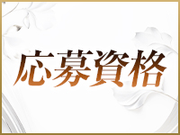 旦那さん～今日はお疲れですか～で働くメリット2