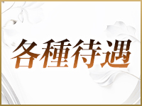 旦那さん～今日はお疲れですか～で働くメリット3