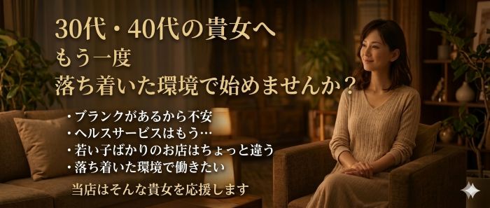 旦那さん～今日はお疲れですか～