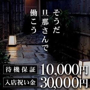期間限定☆【特別保証制度】始めました!!のアイキャッチ画像