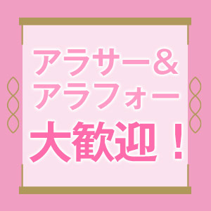 30以上の私でも稼げる？そう不安になっている女性へのアイキャッチ画像