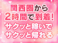 バニーの衣装は無料支給✨
