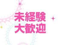ドМなバニーちゃん徳島で働くメリット2