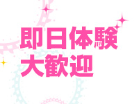 ドМなバニーちゃん徳島で働くメリット6