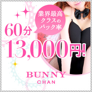 入店祝い金10万円＆完全日払い！毎日がお給料日の安心ワークのアイキャッチ画像